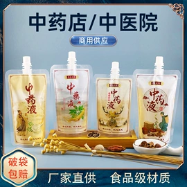 塑料食品袋;复合包装制品;拉伸缠绕膜