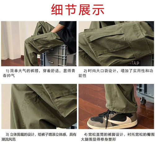 Army Green Americana Denim Work Pants Men's Summer Japanese Oversize Pants Retro Heavyweight Straight Leg Casual Pants