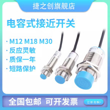 M12M18M30���ʽ�ӽ��_�P������ �w������Һλ�ǽ�����λ�Б���