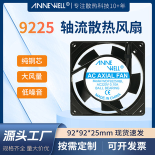 9225�������C��ɢ���L��220V늺��C�S���L�C9cmů�L��əC9025