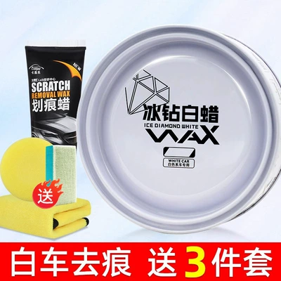 Car wax, car paint polishing wax Black - white-car-mark-removal-polishing-white-car-wax-scratch-repair-wax-plush-wipe-wax-sponge-high-density-double-sided-thick-towel-no-specifications