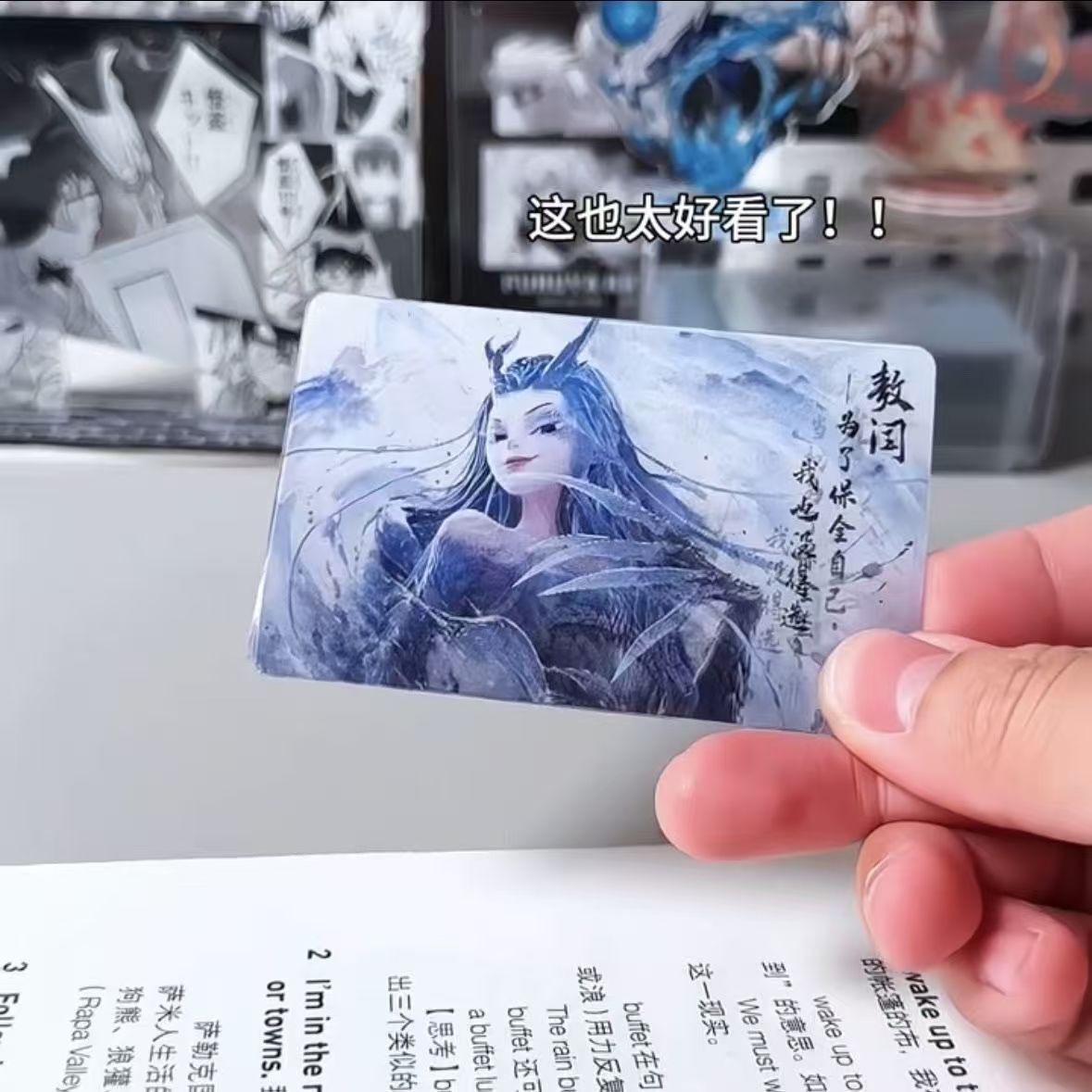 멋지고 변화무쌍한 카드 [아오룬] 1장