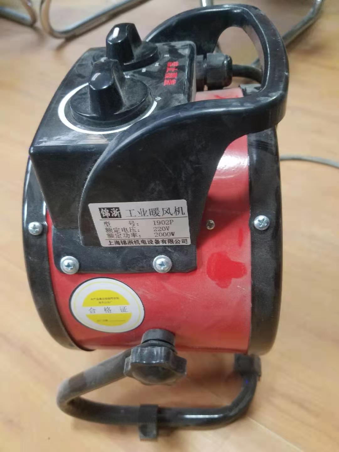 工业暖风机养殖家用大功率取暖器小型电暖气电加热电热风机