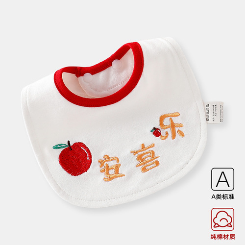 Y2302U-shaped pure cotton bibs, waterproof bibs for babies, cute baby bibs, children's cotton bibs, feeding bibs