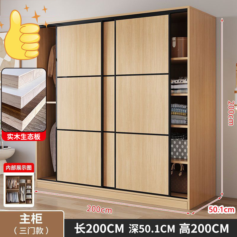 进口实木衣柜家用卧室小户型推拉门收纳柜子出租房用大衣橱|undefined
