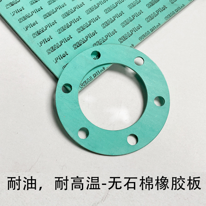 ���÷�ʯ���ܷ��Ƭ Sealpilot-BD-8108 ��ɫ��ʯ�޻���ֽ��