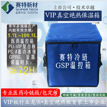����gsp���ﰲȫ�����¿���vip������������������ҽҩר�������