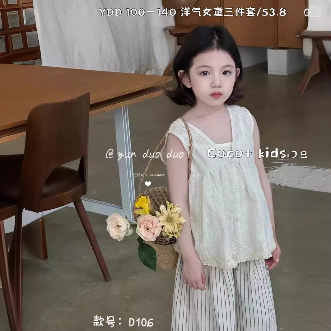 云朵朵夏季童装新款套装2024年中小童女孩韩版洋气无袖三件套批发