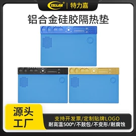 其他维护工具;撬棍、起钉器;放大镜