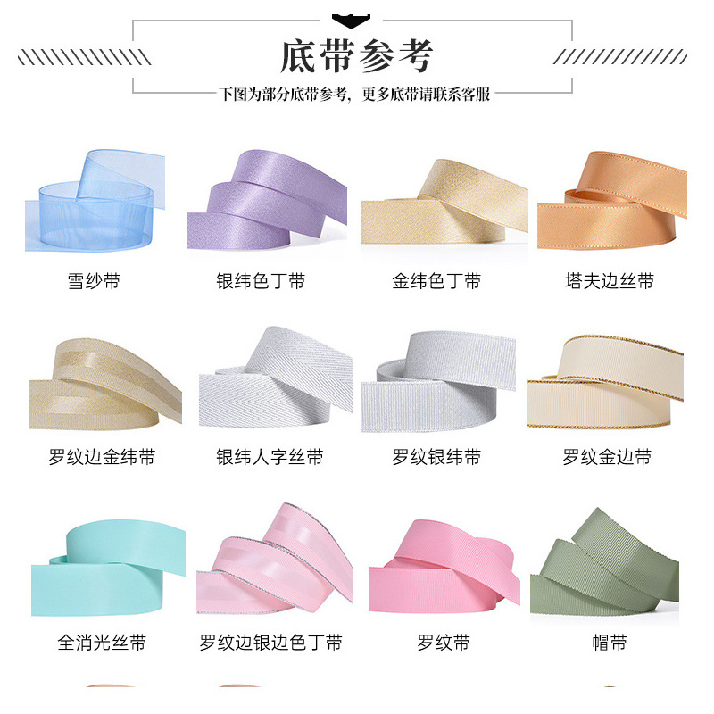 Impresión de transferencia térmica cintas logotipo accesorios de ropa flor caja de regalo material de embalaje de transferencia térmica logotipo personalizado cintas