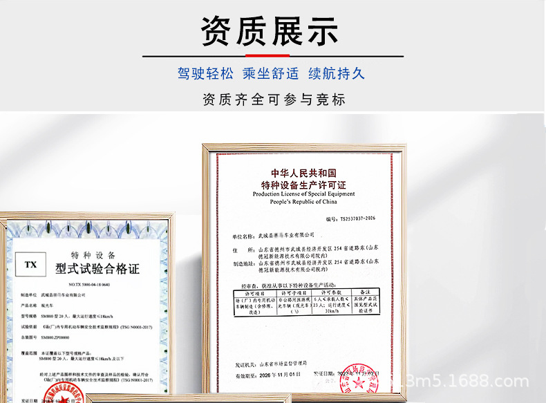 Electric Golf Cart, Sightseeing Car, Scenic Area Viewing Car, Factory Park Shuttle Bus, Beach Car, Four-Wheel Patrol Car