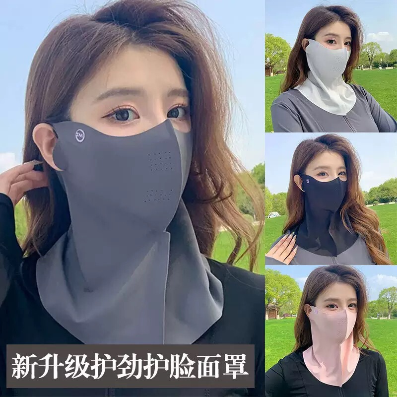 Sun Protection Mask for Women, Anti-Uv, Summer Driving and Cycling, Breathable Neck Protection, Neck Protection, Full Face Ice Silk Mask