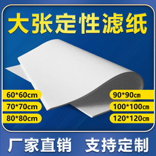 �ܽz���󏈶��ԞV��800*800mm�󏈞V�������|�Vˮ����������100��