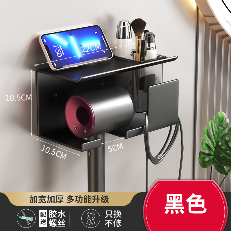 Estante de secador de pelo Dyson Estante de almacenamiento de baño sin perforación Estante de almacenamiento de baño Peine Pasta de dientes Estante de afeitar