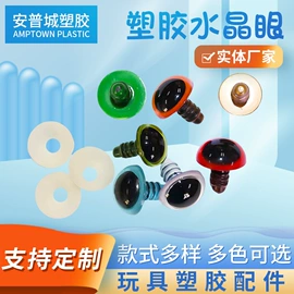 玩具配件;娃娃配饰;饰品配件