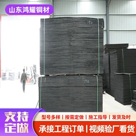 铜及铜合金材;变形缝装置;抗裂添加剂