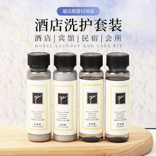 �Ƶ�Сƿһ����ϴ�lˮ��ԡ¶���w¶�����e�^���б�y30mlϴ�o���b