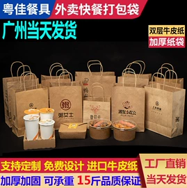 塑料包装杯;一次性餐盒;一次性刀叉勺