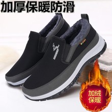 棉鞋男款冬季老北京布鞋男秋冬款二棉鞋男士男鞋2025新款加绒鞋子