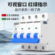 MYDON Miniature Circuit Breaker 220V 380V Miniature 1P2P3P Circuit Breaker DZ47 Air Switch General Gate