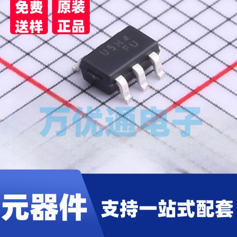 全新现货 ESDU5V0H4 SOT-23-6封装 ESD防静电保护二极管