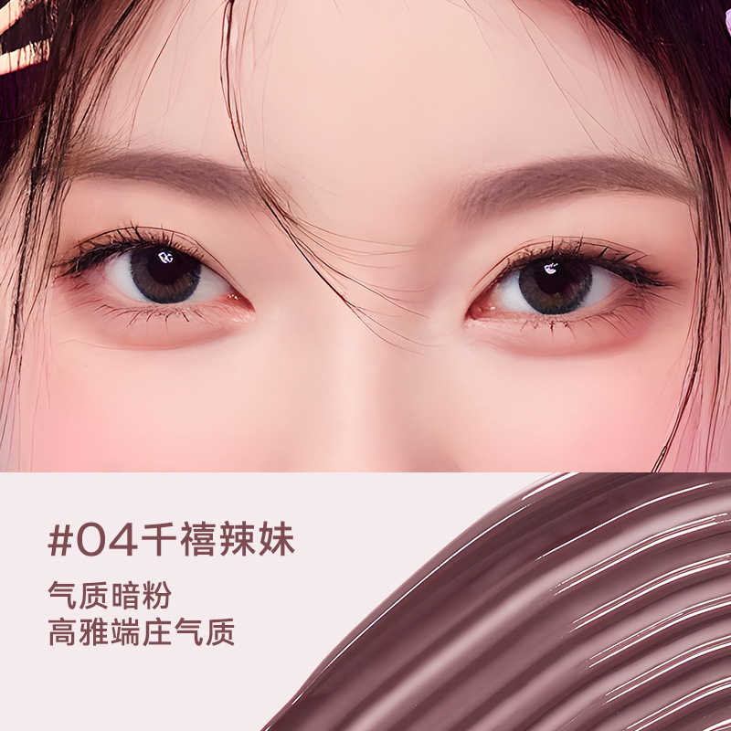 靓妮诗立体柔雾染眉膏防水防汗不晕染自然持久野生眉根根分明眉膏|undefined