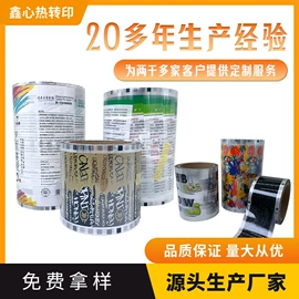 塑料印刷;金属印刷;印刷耗材
