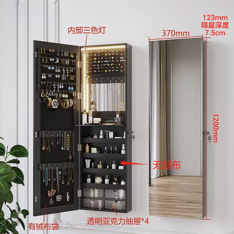 Wall-mounted Jewelry Home from Yomiego