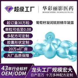 液态精华;护发精油;面霜