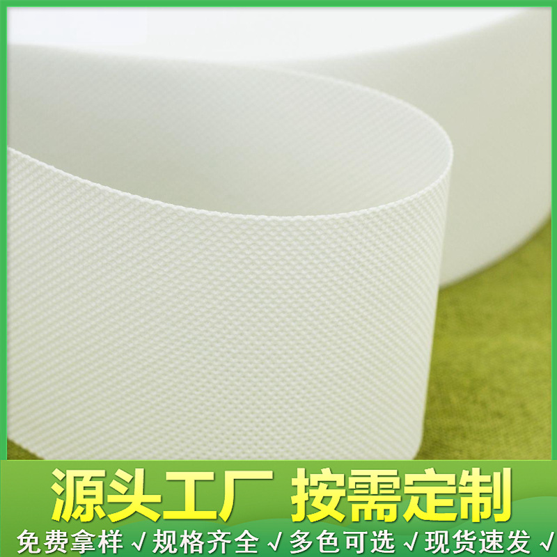 窗帘无纺布工业辅料包边带 pp纺粘无纺布加厚聚丙烯无纺布厂家