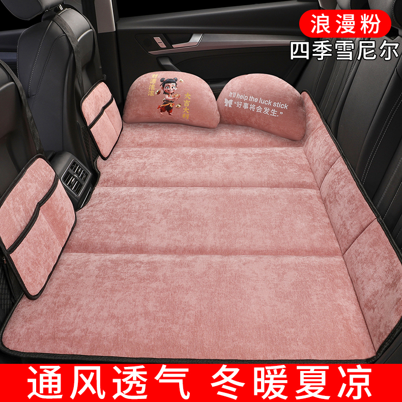 Car back seat sleeping pad, car mattress, foldable travel bed for the car, for babies to sleep on the back seat