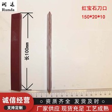 �S�ҹ������� ���׼t��ʯ����  ��ĥ��ʯ���_��