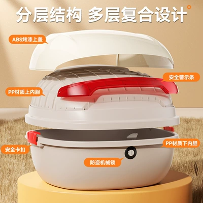 Box, Large Rear Trunk for – Electric car tail box