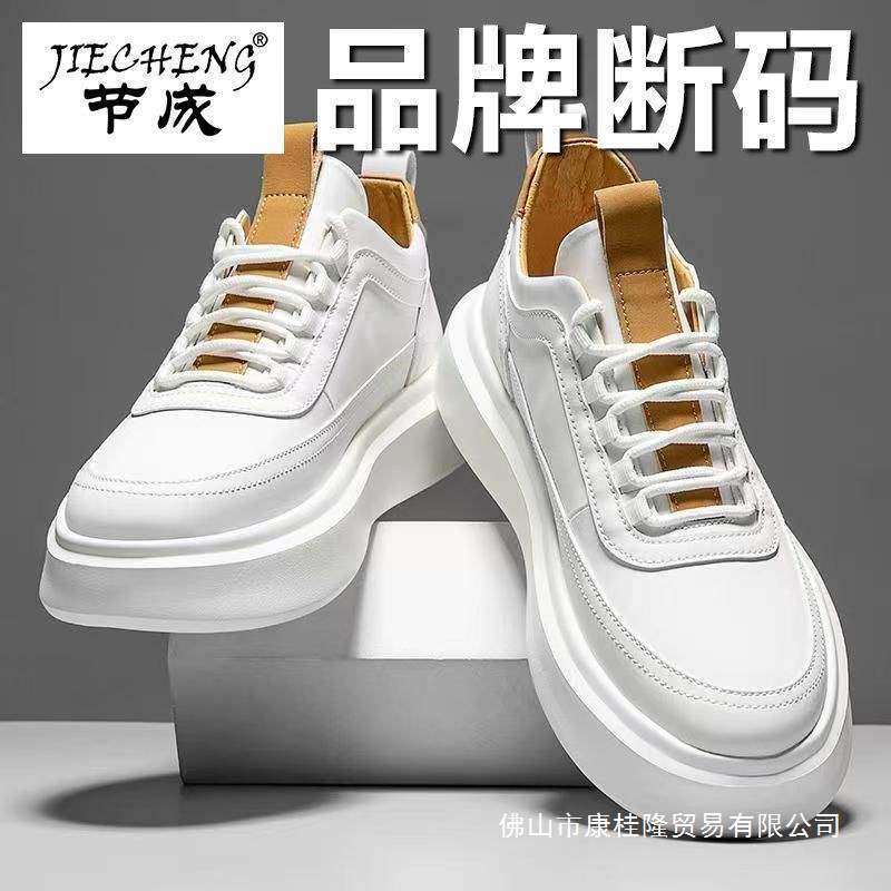 Brand Off-Size Light Luxury Men's Shoes Pilot Sneakers Men's Trendy Breathable Inner Heightening Casual White Leather Shoes Brand Off-Size Light Luxury Men's Shoes Pilot Sneakers Men's Trendy Breathable Inner Heightening Casual White Leather Shoes
