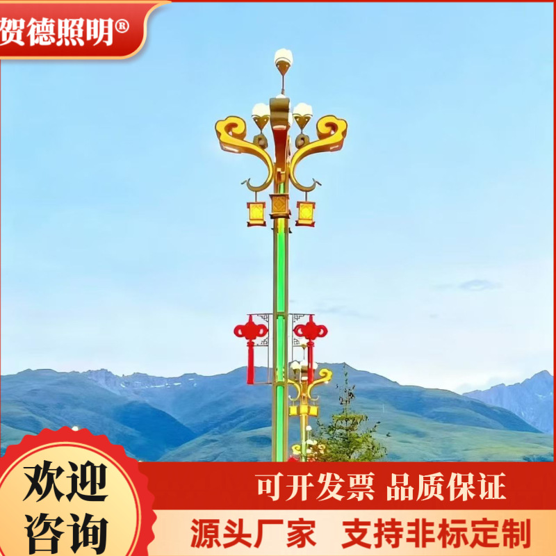 贺德定制市政中华灯玉兰灯户外广场9火组合灯8米12米景观灯led
