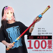 ���zPU100CM����ӛ�����O��մ��}Ȣ�Hģ��COS�����������^���u