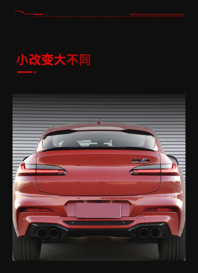Applicable to 2018+ Bmw X4 G02 m Model Small Rear Wing, Roof Wing, Wind Deflector, Spoiler, Cross-Border Modification Parts