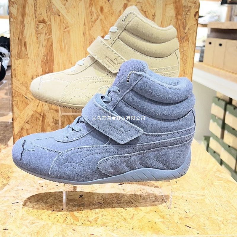 Zapatillas Deportivas Azules de Gamuza con Cuña y Suela Delgada, TIGRE RAPIDO WNS | Aumento de Altura
