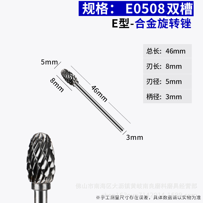 タングステン鋼硬質合金回転やすりフライス3*5金属電気研磨ヘッド木工彫刻単二重溝やすり|undefined