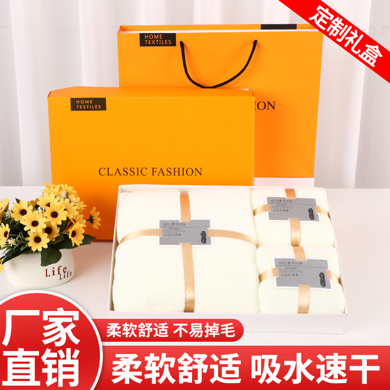 High-Density Water-Absorbent Coral Velvet Towel Warp Knitted Gift Box Bath Towel Gift Set Business Company Three-Piece Souvenir Set High-Density Water-Absorbent Coral Velvet Towel Warp Knitted Gift Box Bath Towel Gift Set Business Company Three-Piece Souvenir Set