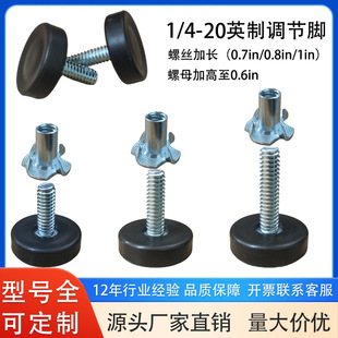 1/4-20Ӣ�ƼҾ߿��{�{���_���������{ƽ�_�������{�����_֧���_�|