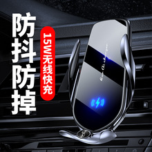 跨境高端车载手机架支架汽车导航专用车上车载无线充电器手机支架