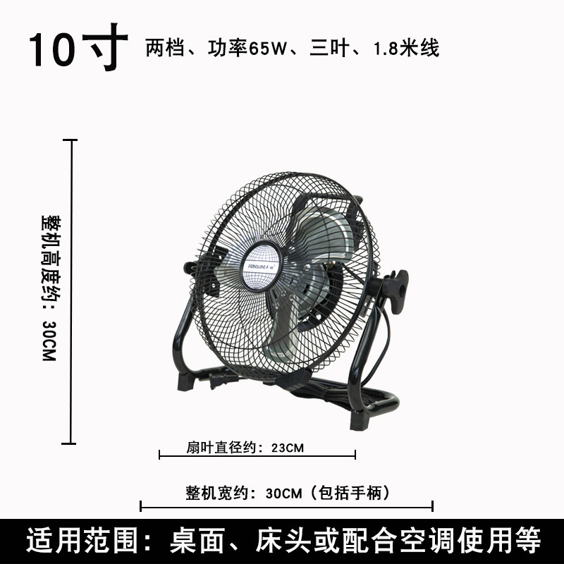 Ventilador de piso, ventilador eléctrico, ventilador para sitios industriales, ventilador de mesa doméstico, ventilador comercial de alta potencia.