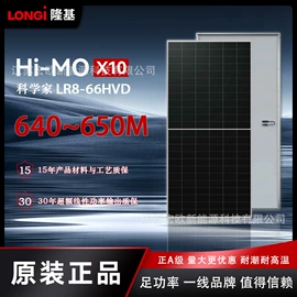 光伏组件;逆变器;光伏储能系统