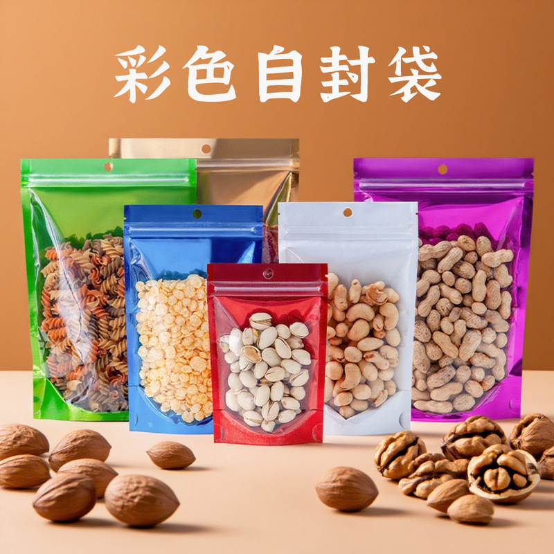 Colorful Self-Standing Bags, Transparent Aluminum Foil Self-Standing Self-Sealing Bags, Candy, Tea, Nuts, Feed, Food-Grade Packaging Bags