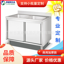 ���̼ӏ��Ӻ�ʽ�p�۱P�¿�һ�w����304ˮ�ۏN��ϴ���g201�V��