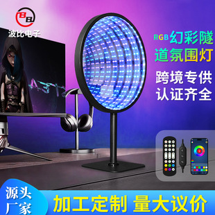 Cross-Border Hot Selling Round Acrylic Thousand-Layer Mirror 3D Abyss Lamp Mirror Creative Extension Time Tunnel Atmosphere Lamp
