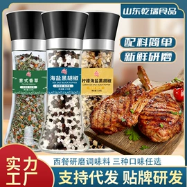 调味酱;其他调味品;复合调味料