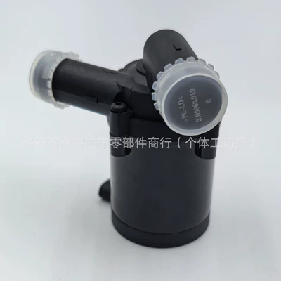 【9002514B】Automotive Electronic Auxiliary Water Water pump