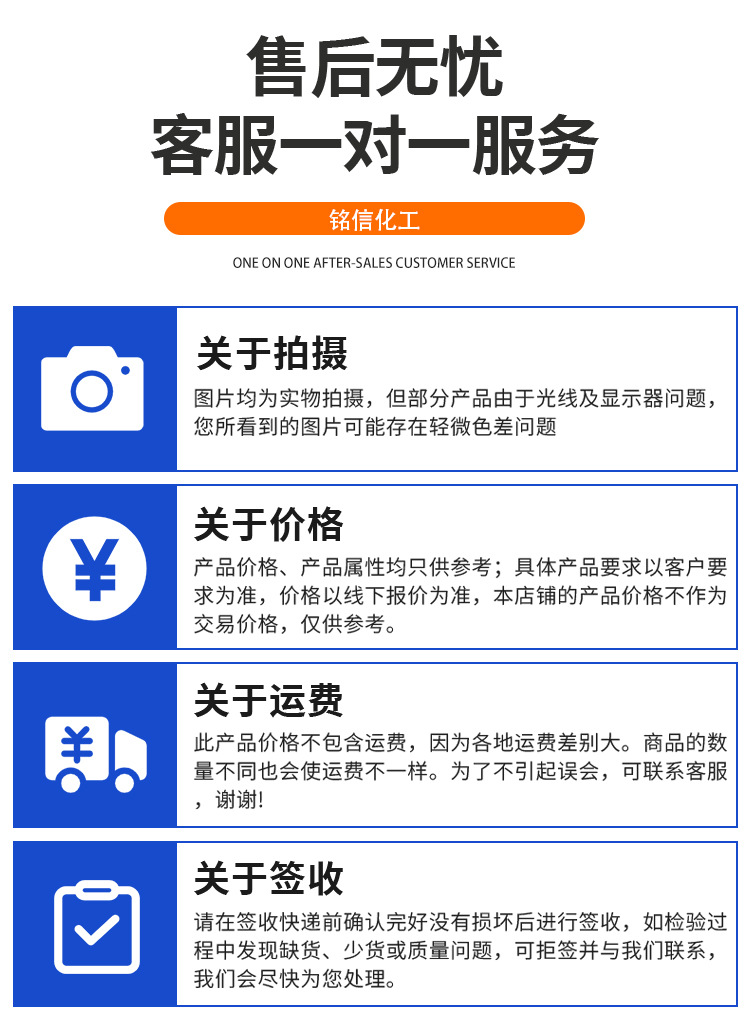 迈纳产品详情页_15.jpg